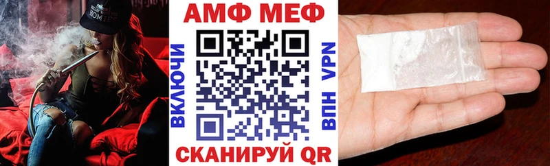 Amphetamine VHQ  Дятьково 
