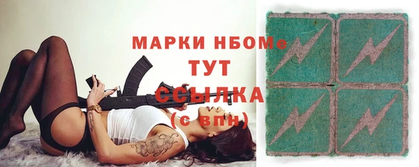 экстази Сосновоборск