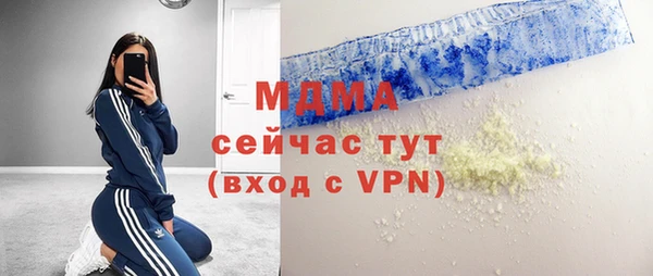 MESCALINE Слюдянка