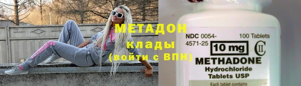 мяу мяу кристалл Верхнеуральск