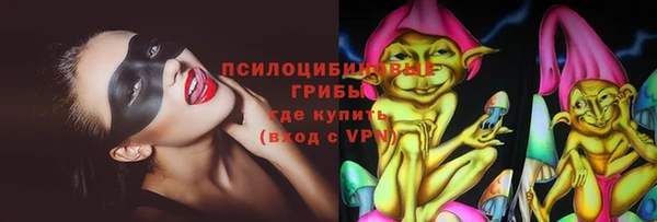 мяу мяу кристалл Верхнеуральск