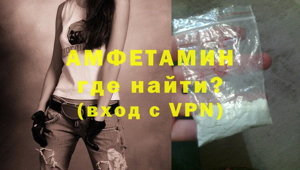 амфетамин Инсар