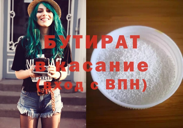 мяу мяу кристалл Верхнеуральск