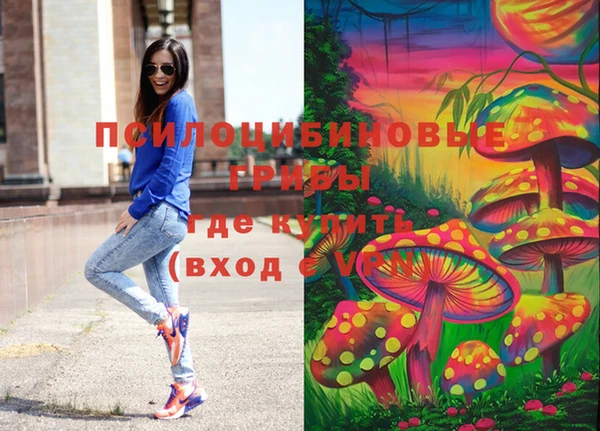 мефедрон Инта