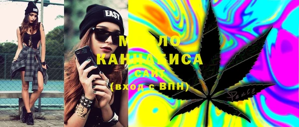MESCALINE Слюдянка
