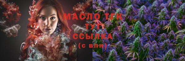 MDMA Каменск-Шахтинский
