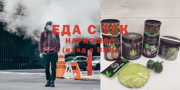 мяу мяу кристалл Верхнеуральск
