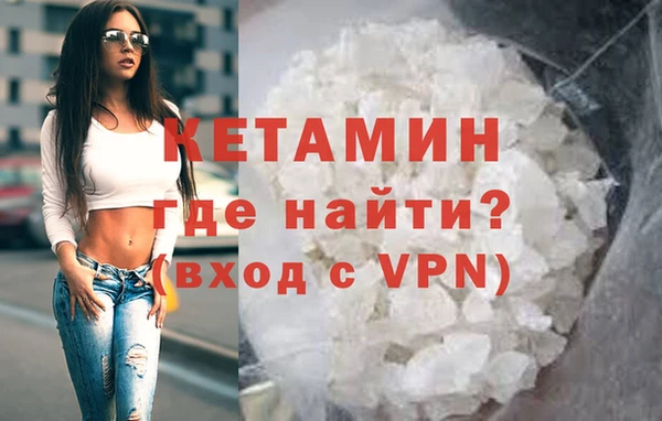 марки nbome Верея