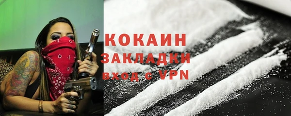 мяу мяу кристалл Верхнеуральск