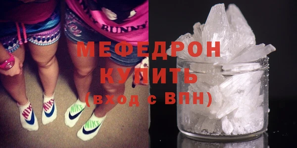 бошки Каменногорск