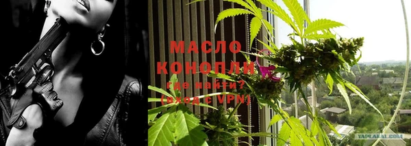мяу мяу кристалл Верхнеуральск