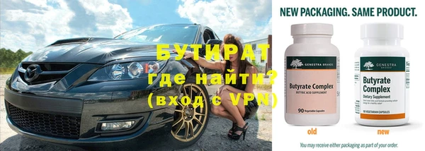 гидропоника Снежногорск