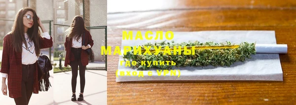 каннабис Верхний Тагил