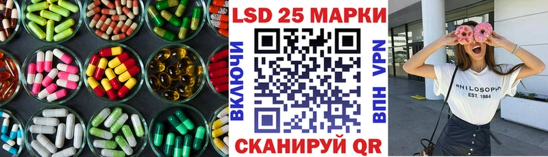 наркотики  Дятьково  LSD-25 экстази кислота 