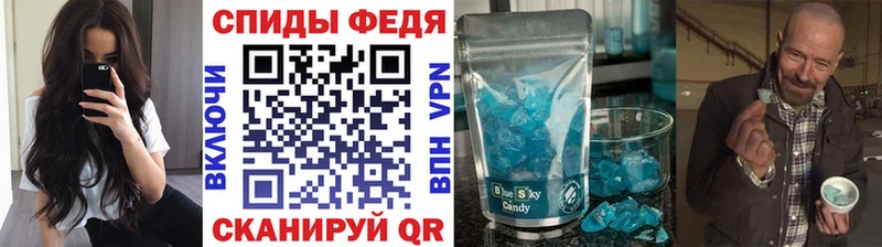 Метамфетамин витя  Дятьково 
