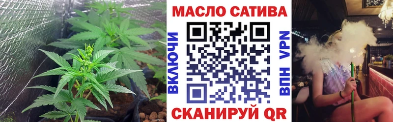 ТГК Wax  мориарти как зайти  Дятьково 